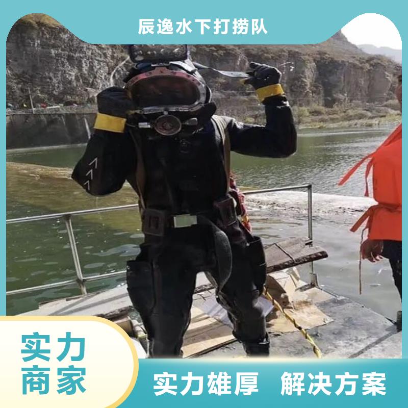 石排鎮(zhèn)水中打撈手機承諾守信