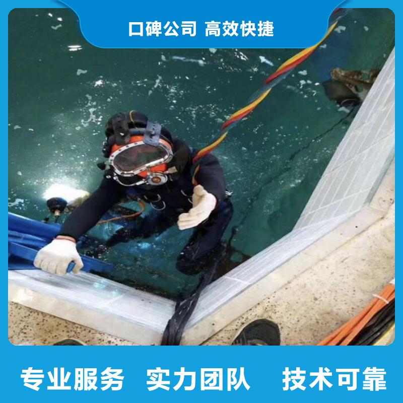 杨浦区水下救援在线咨询