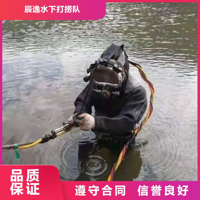 武清區水下打撈金項鏈源頭好貨