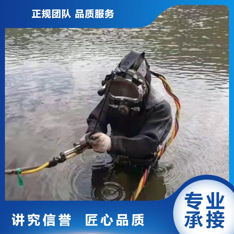 水下打撈手鏈歡迎咨詢