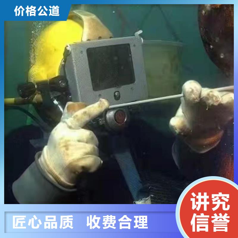 海珠區水下打撈兇器推薦廠家