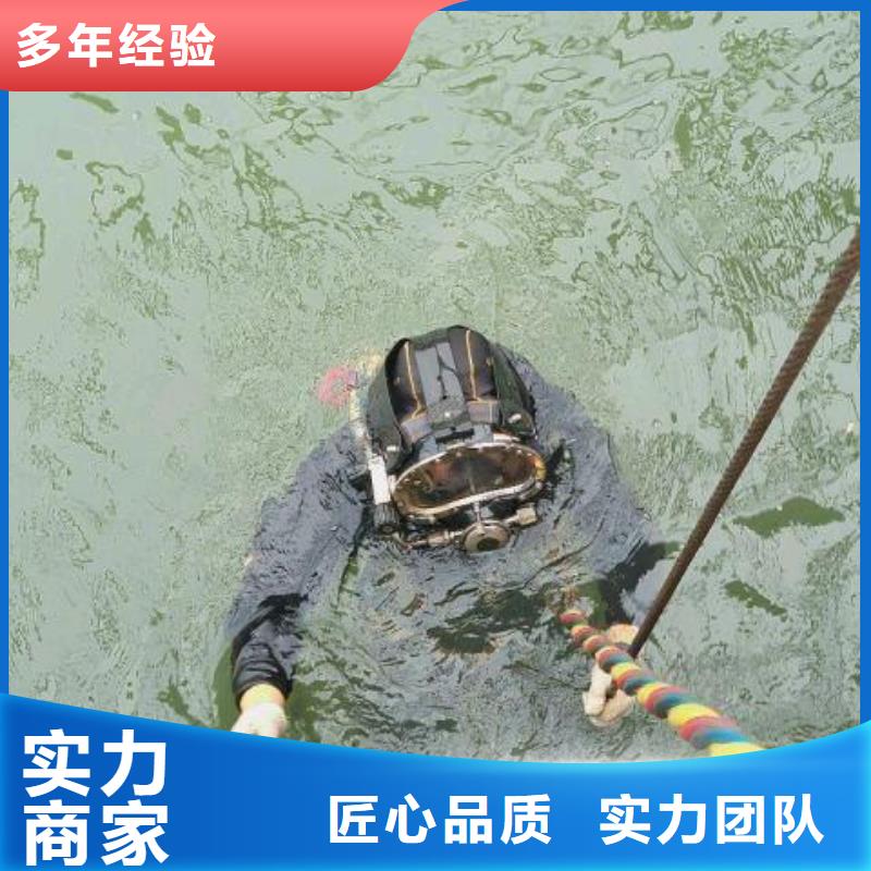 水下打撈金項鏈歡迎來電