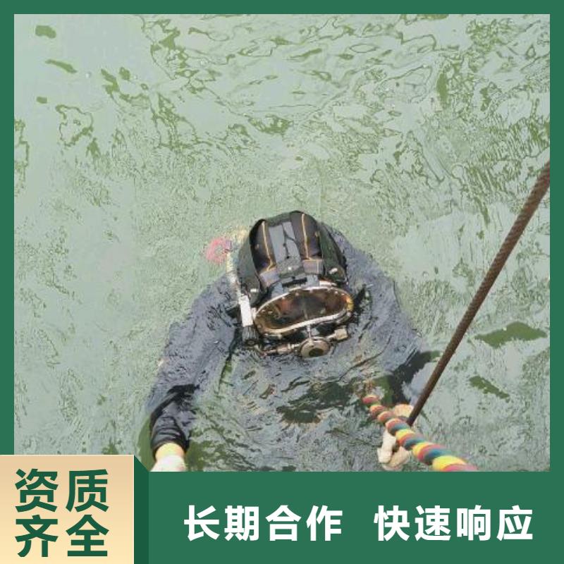 渝北區水下打撈金手鏈信賴推薦