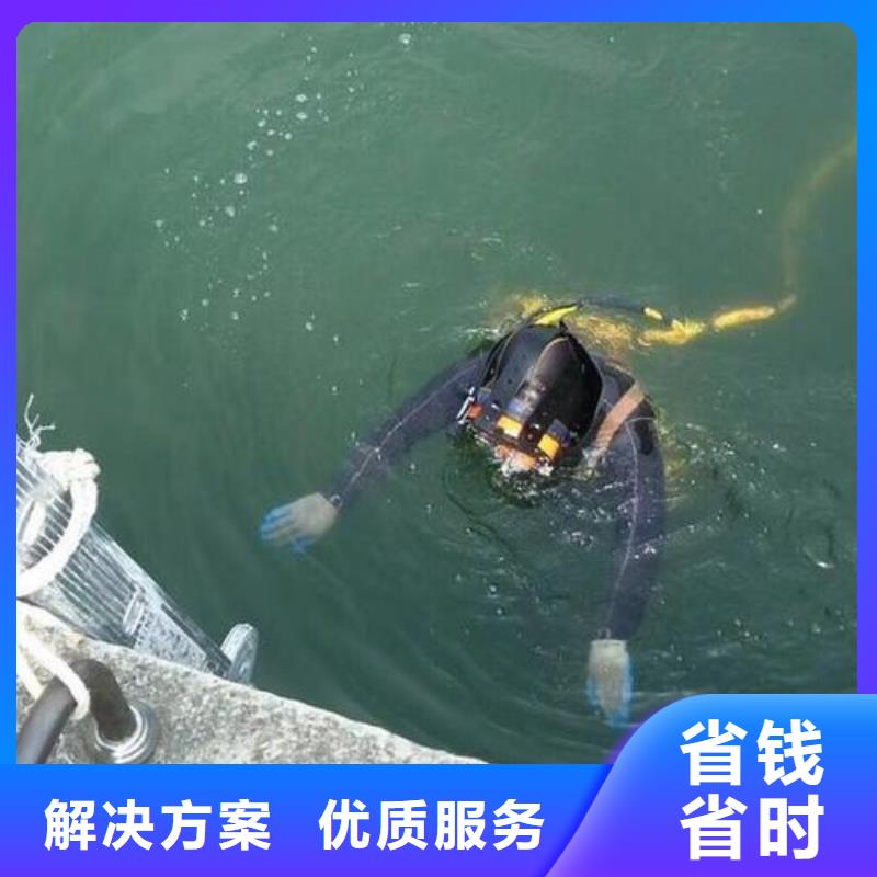 沂南縣水下打撈手機產品介紹