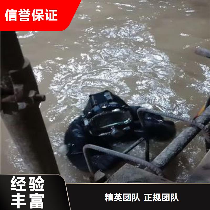 武清區(qū)水下打撈汽車歡迎來電