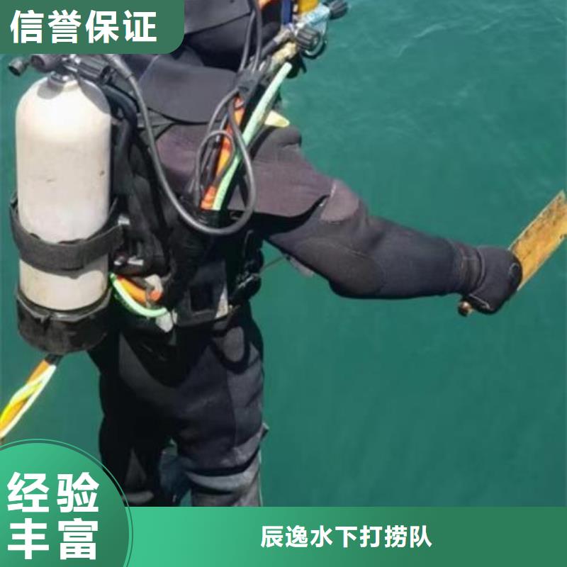 定海區水下打撈金戒指歡迎訂購