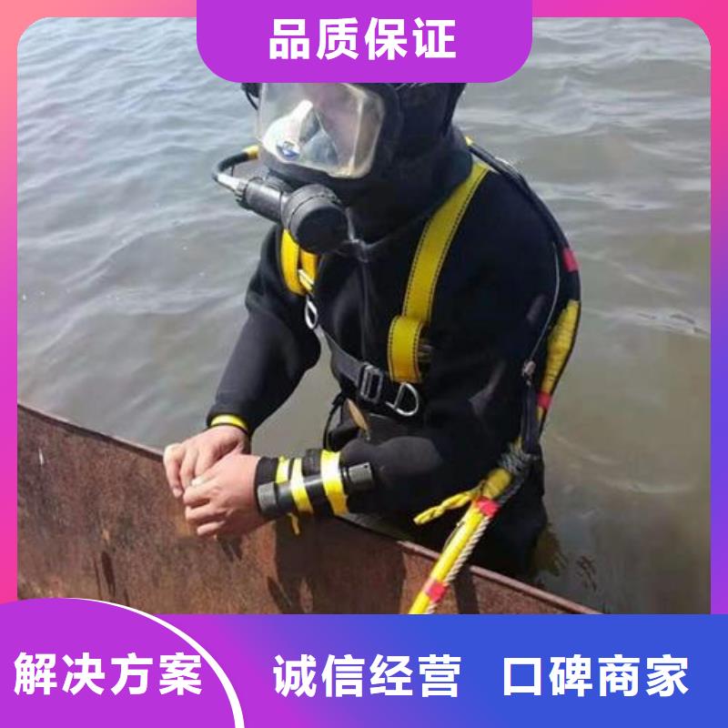 牡丹区水下打捞金戒指