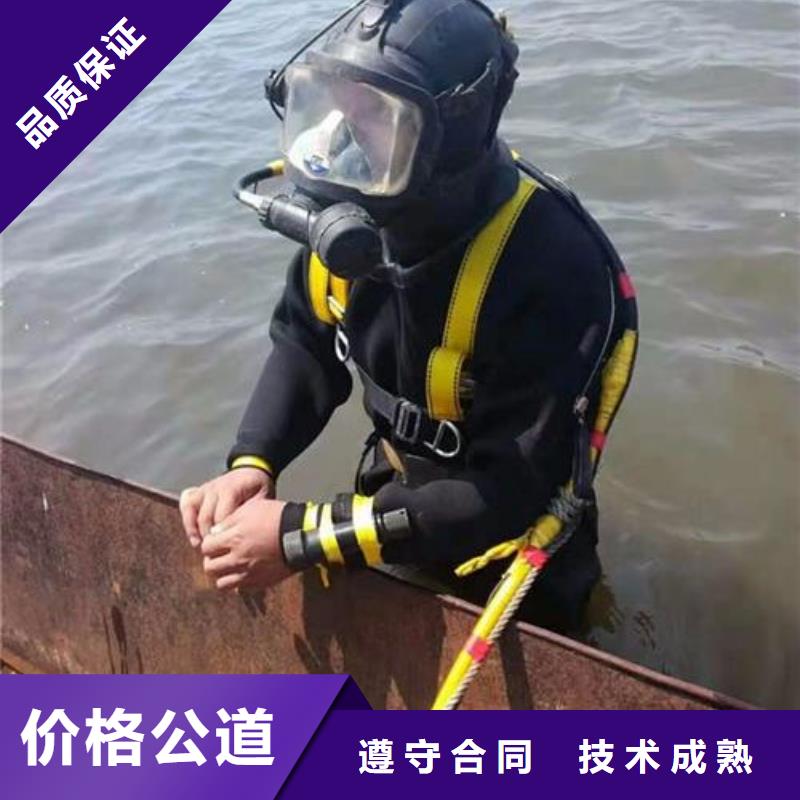 渝中區水下打撈金項鏈信賴推薦