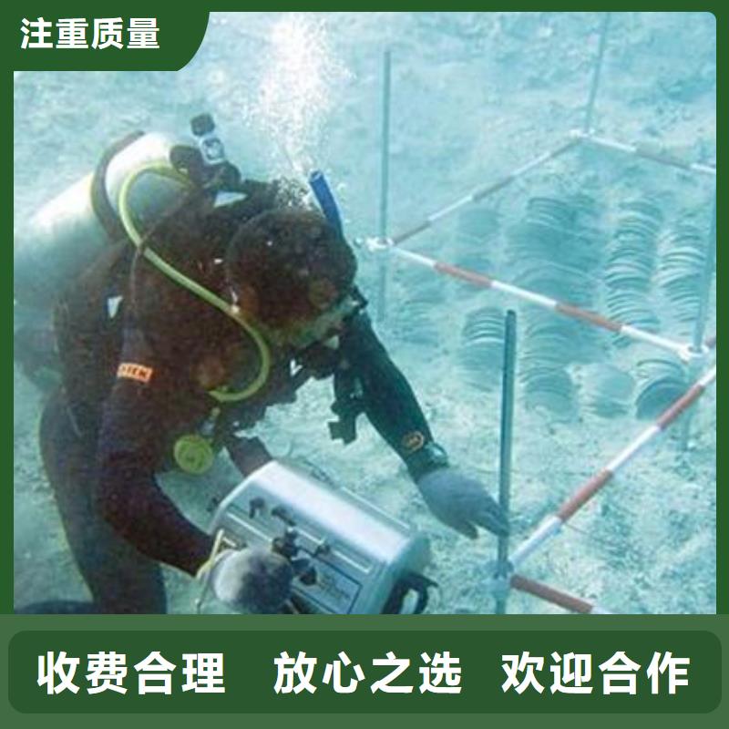 門頭溝區水下打撈兇器推薦廠家