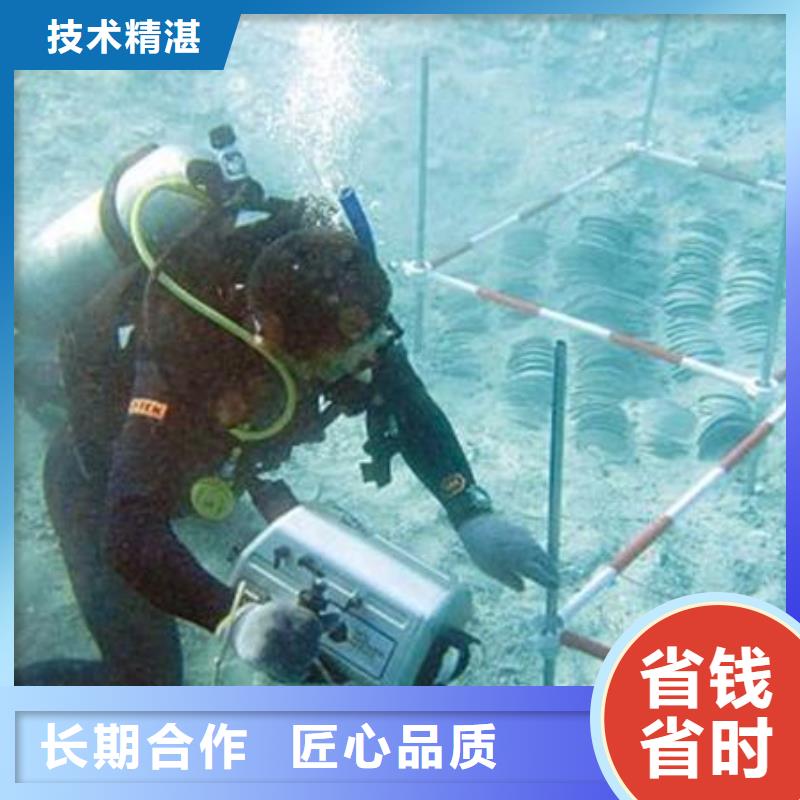 通州區(qū)水下打撈金手鏈歡迎來電