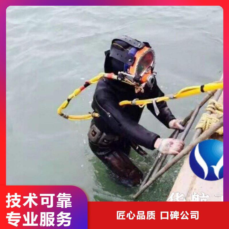 萬全區水下打撈金項鏈擇優推薦