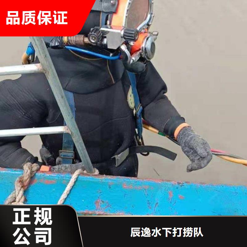 水下打捞金手链服务为先