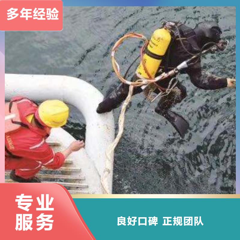 東西湖區水下打撈金項鏈擇優推薦