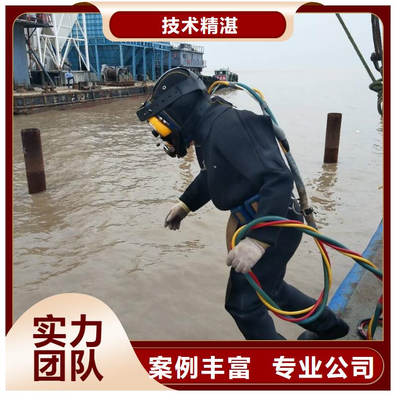 海淀區水下打撈金手鐲值得信賴