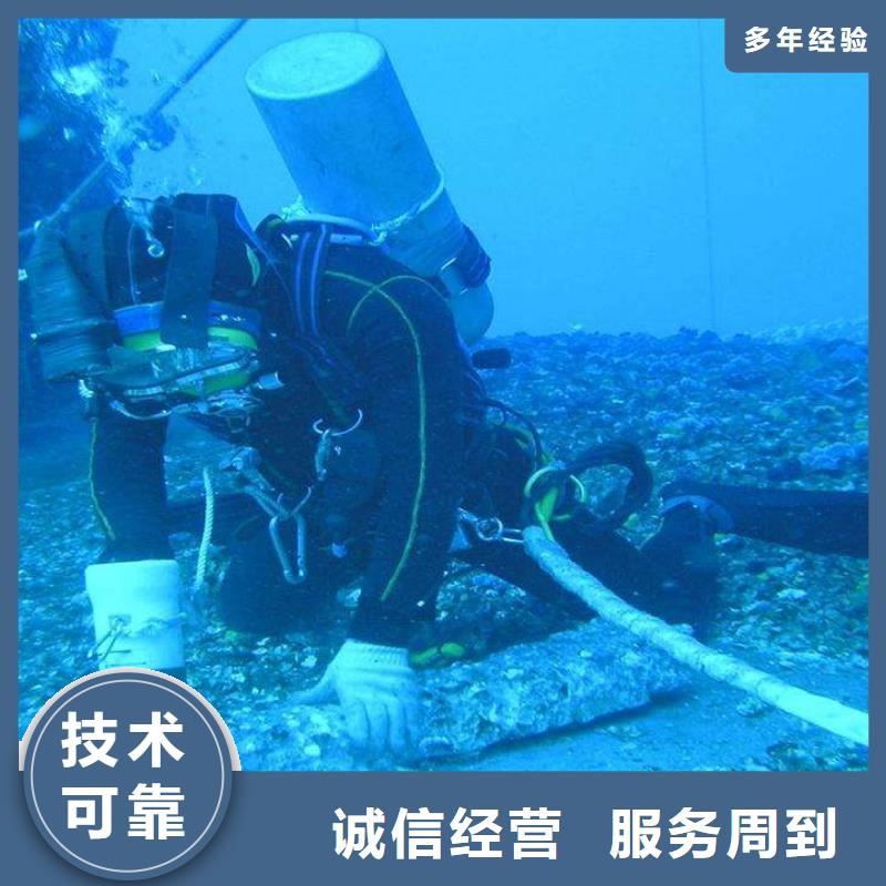 西平縣水下打撈金手鏈質量保證