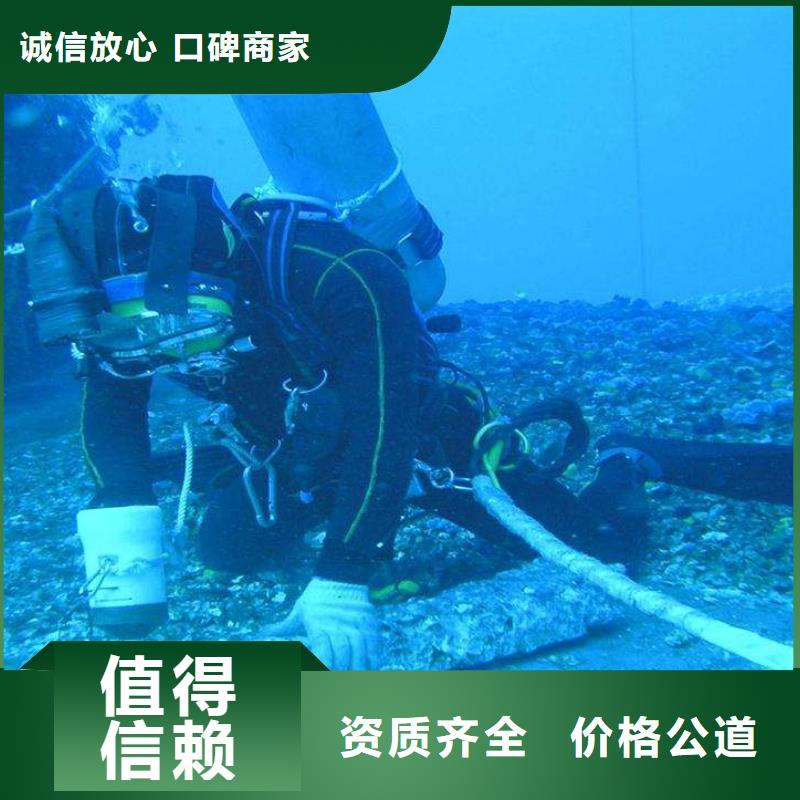 河西區水下打撈手鏈歡迎訂購