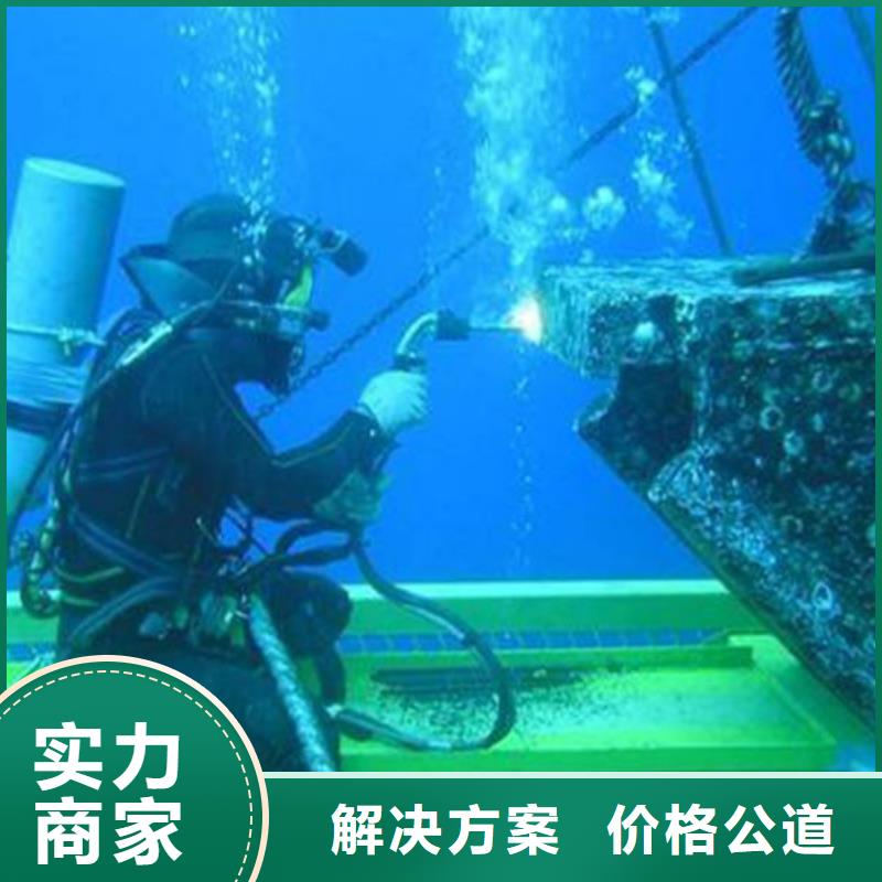 武隆縣水中打撈信息推薦