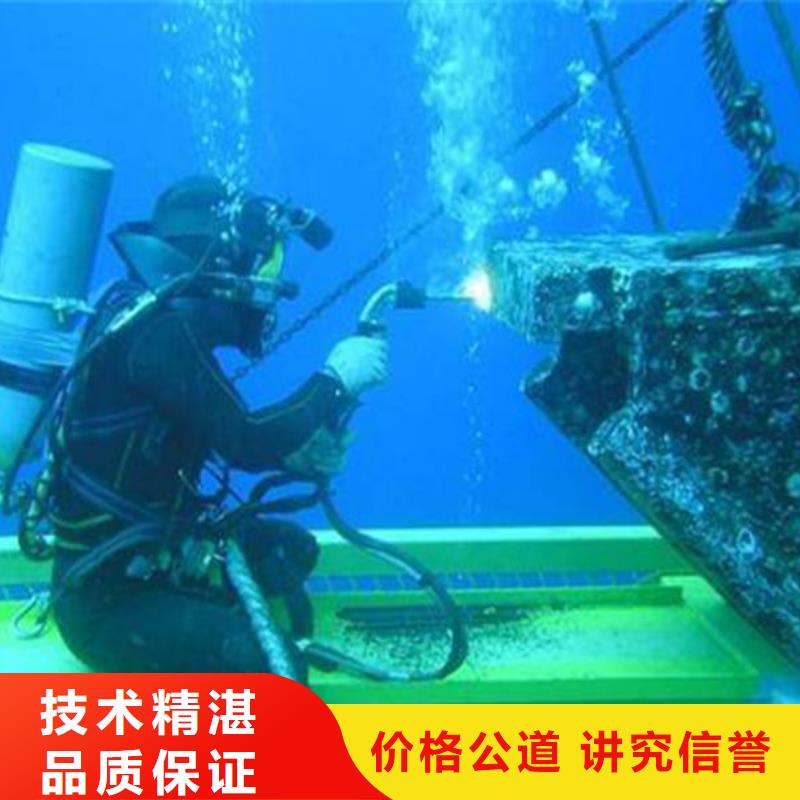 水下救援承諾守信