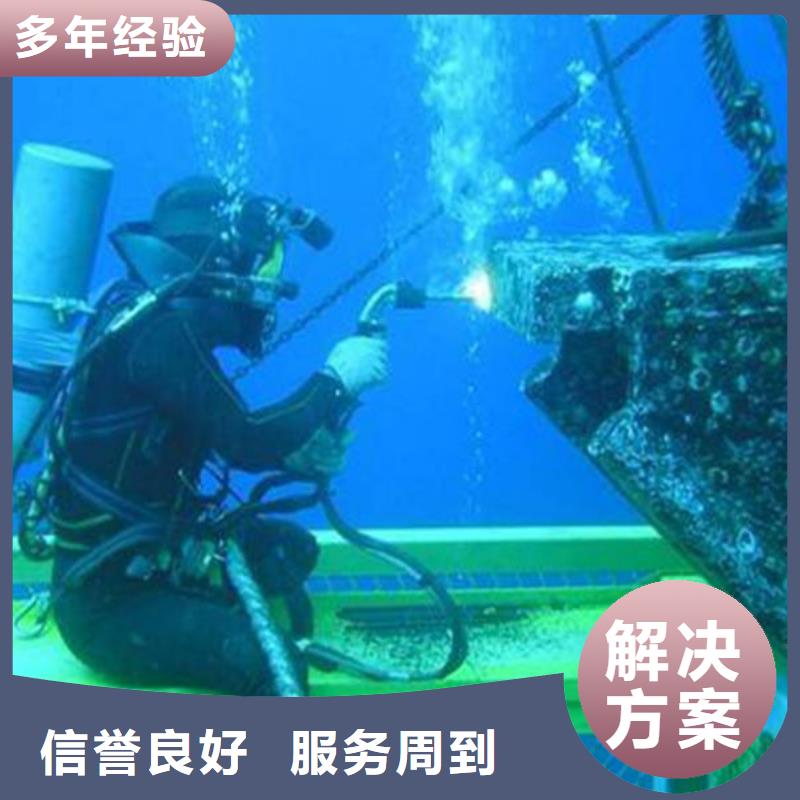 水下打撈兇器信賴推薦