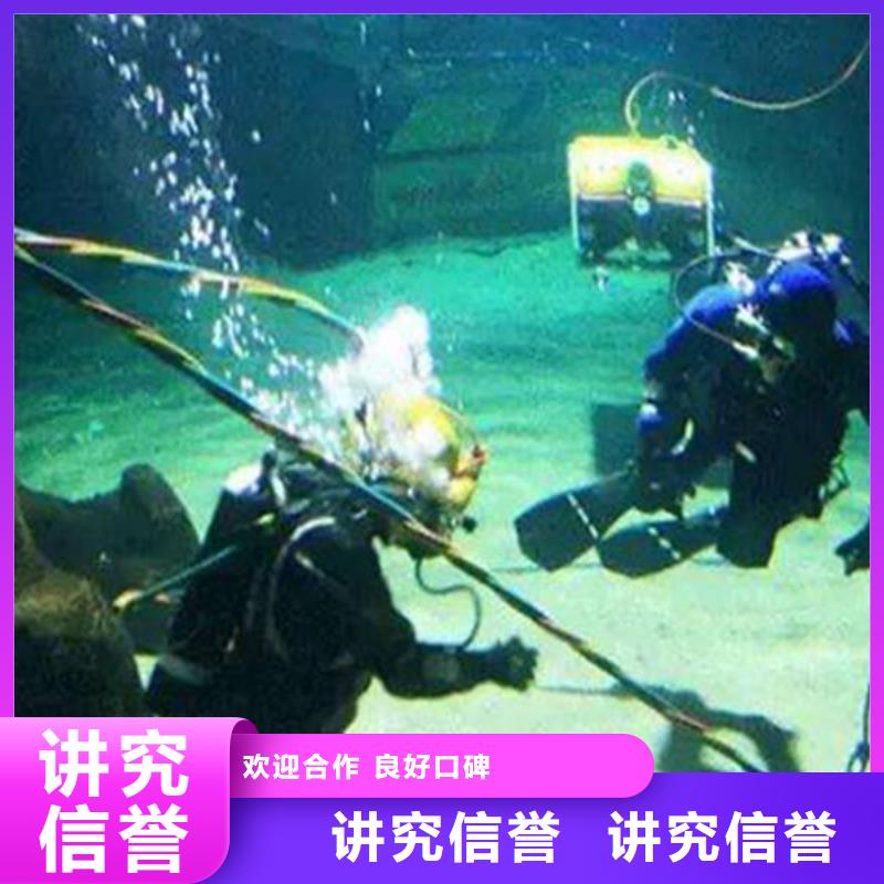 青浦区水中打捞欢迎咨询