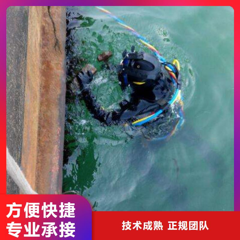 楊浦區水下打撈金手鐲源頭好貨