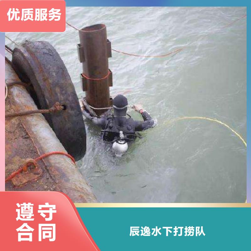 水中打撈手機