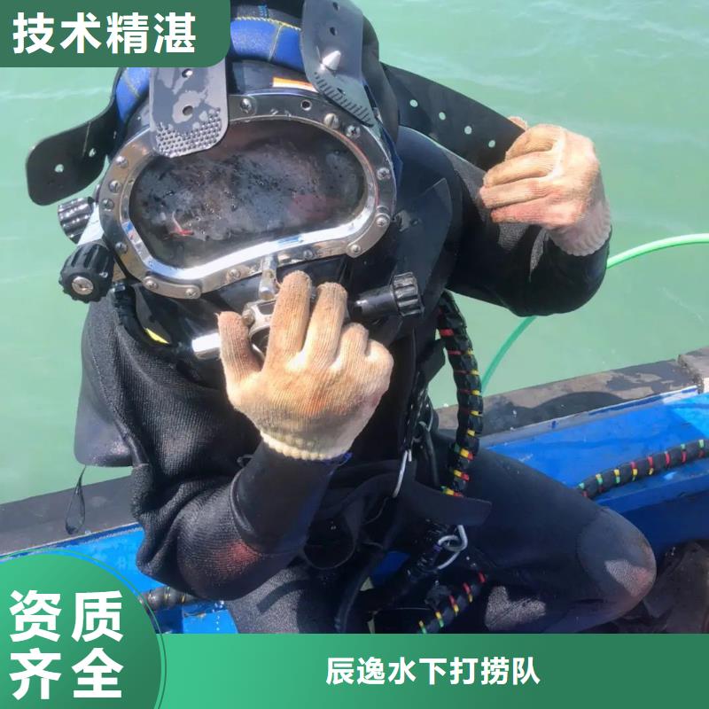 清流縣水下打撈兇器信賴推薦