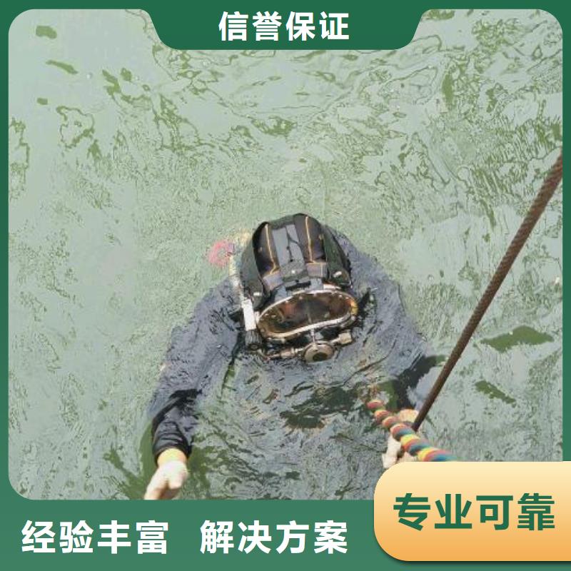 封丘縣水下打撈手鏈值得信賴