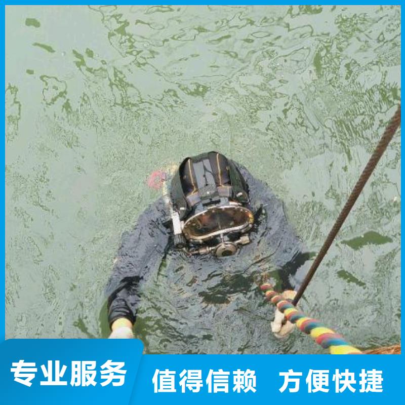 龍鳳區水下打撈汽車質量放心