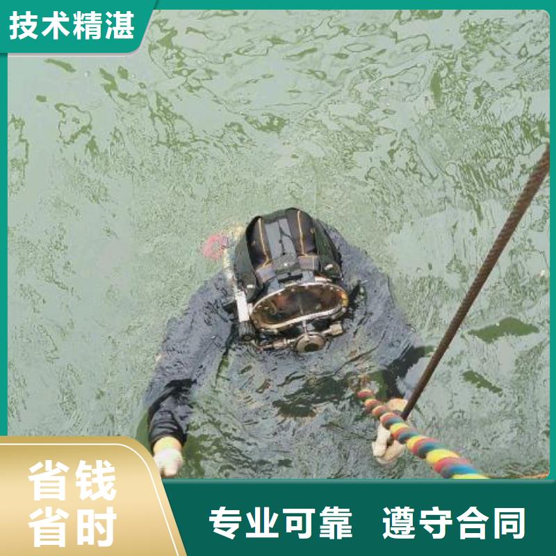 九江鎮水下打撈手鏈歡迎訂購