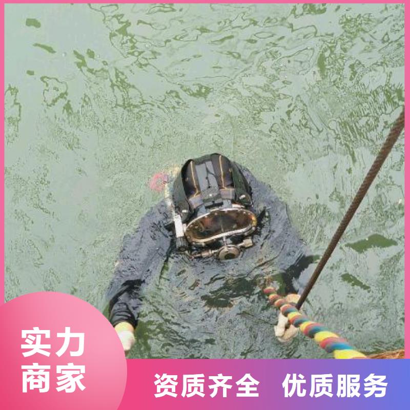 西青區(qū)水中打撈手機(jī)信息推薦