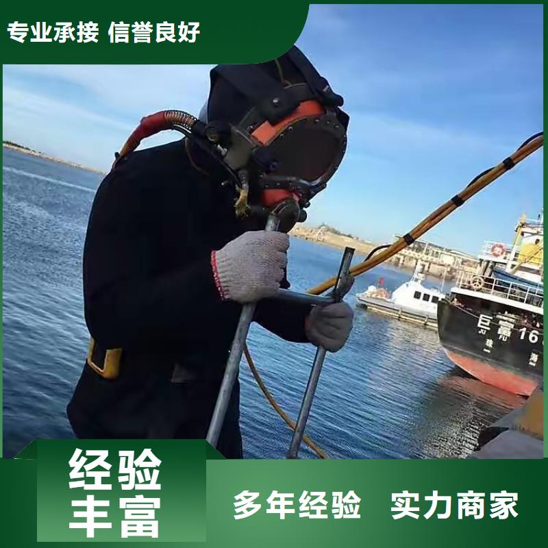 宜陽縣水下打撈擇優推薦