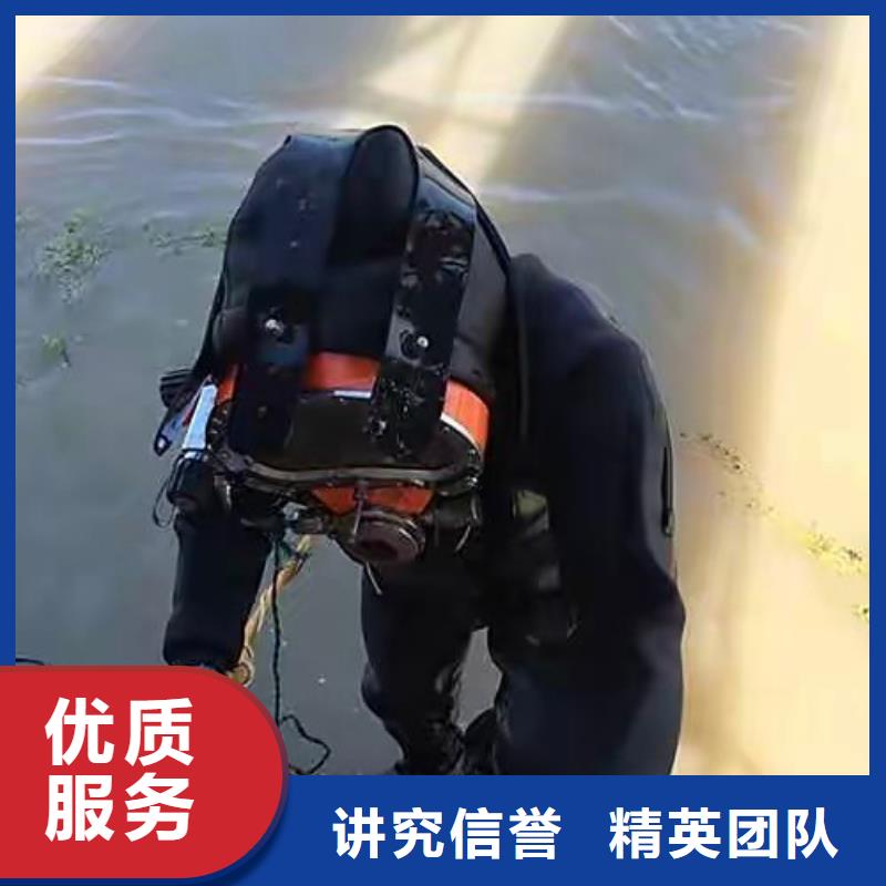 水中打撈擇優推薦