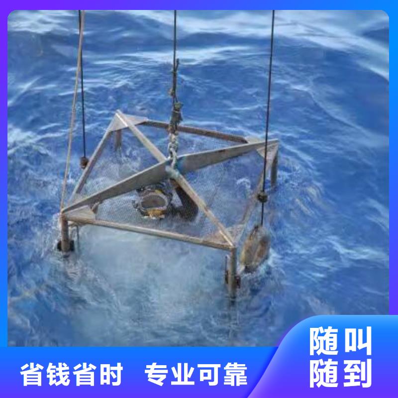 青浦區(qū)水下打撈金手鏈承諾守信