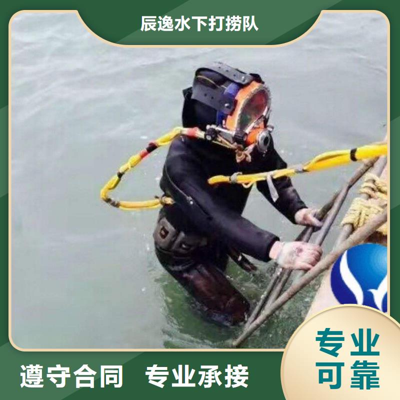 公安縣水下打撈手鏈歡迎來電