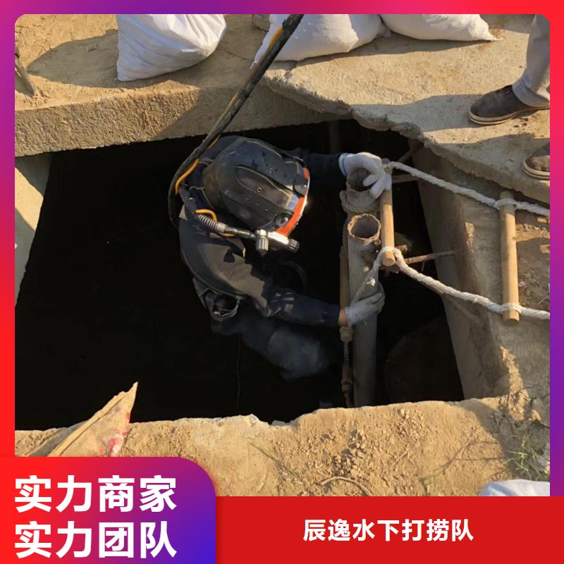 沂南縣水下打撈金項鏈歡迎訂購