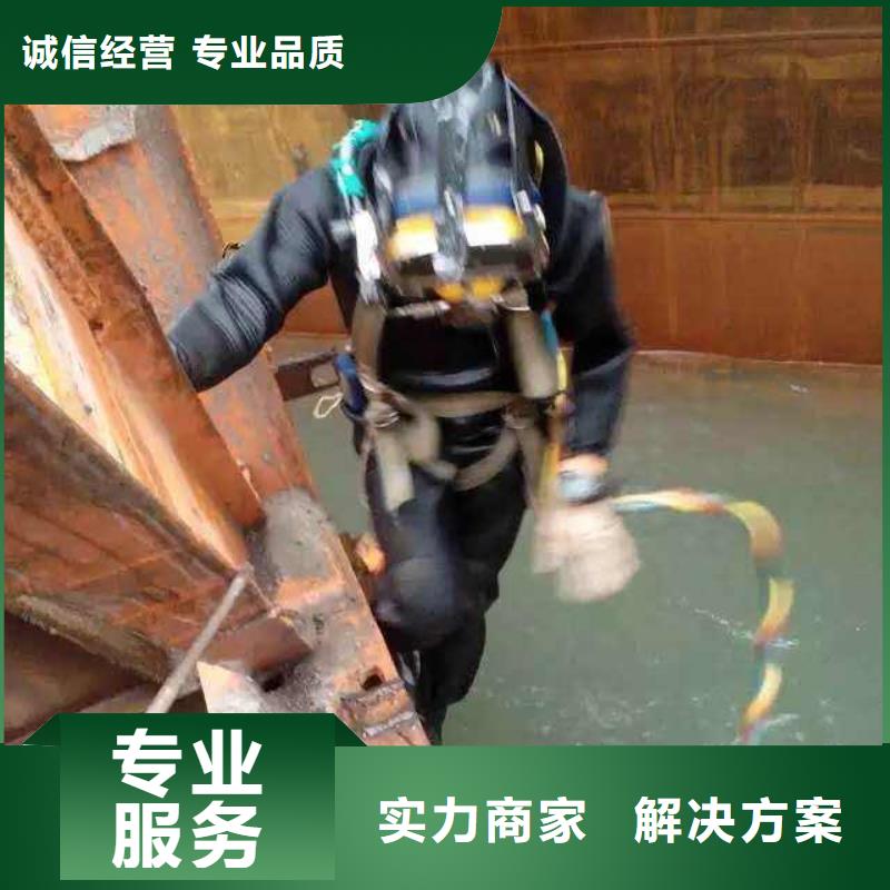 响水县水下打捞尸体放心选择