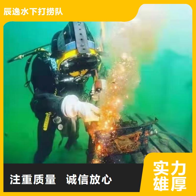 宁化县水下打捞金手链质量保证