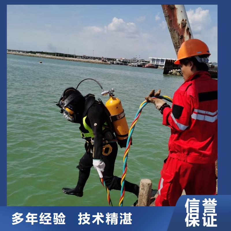 黔西县水下打捞手链信赖推荐