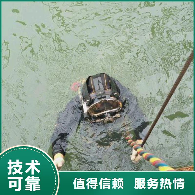 措美县水中打捞手机