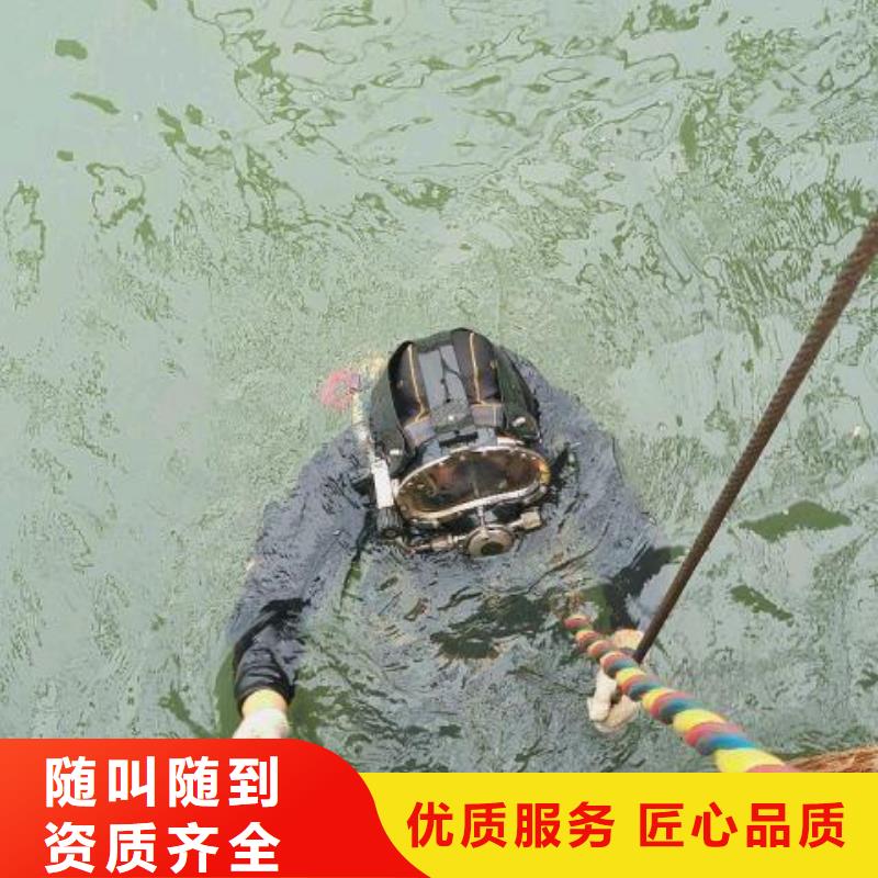 凤庆县水下打捞汽车欢迎咨询