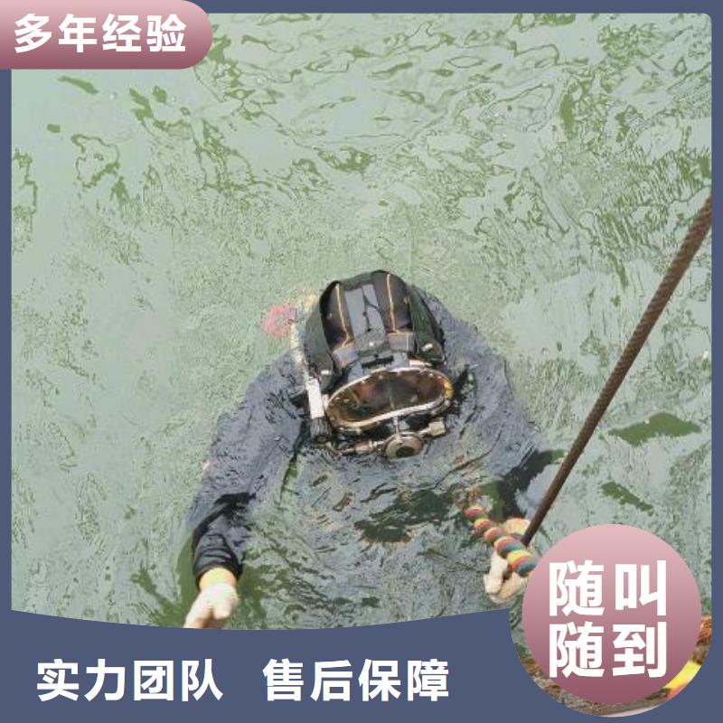 水中打捞值得信赖