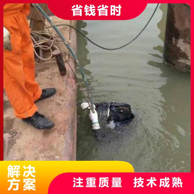 水下堵漏在線咨詢