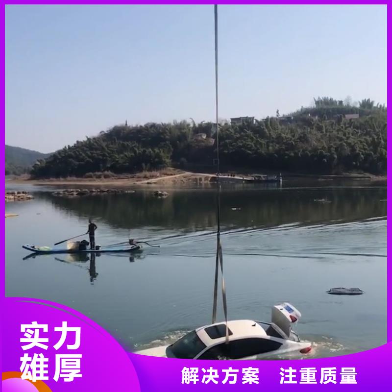 辰逸水下探摸团队【水下切割】-水下堵漏诚实守信17za.com