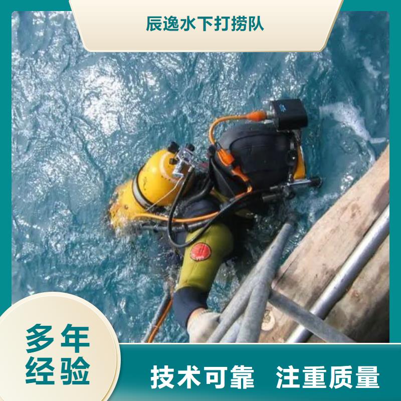 慶元縣信賴