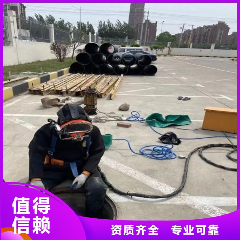 水下封堵值得信赖
