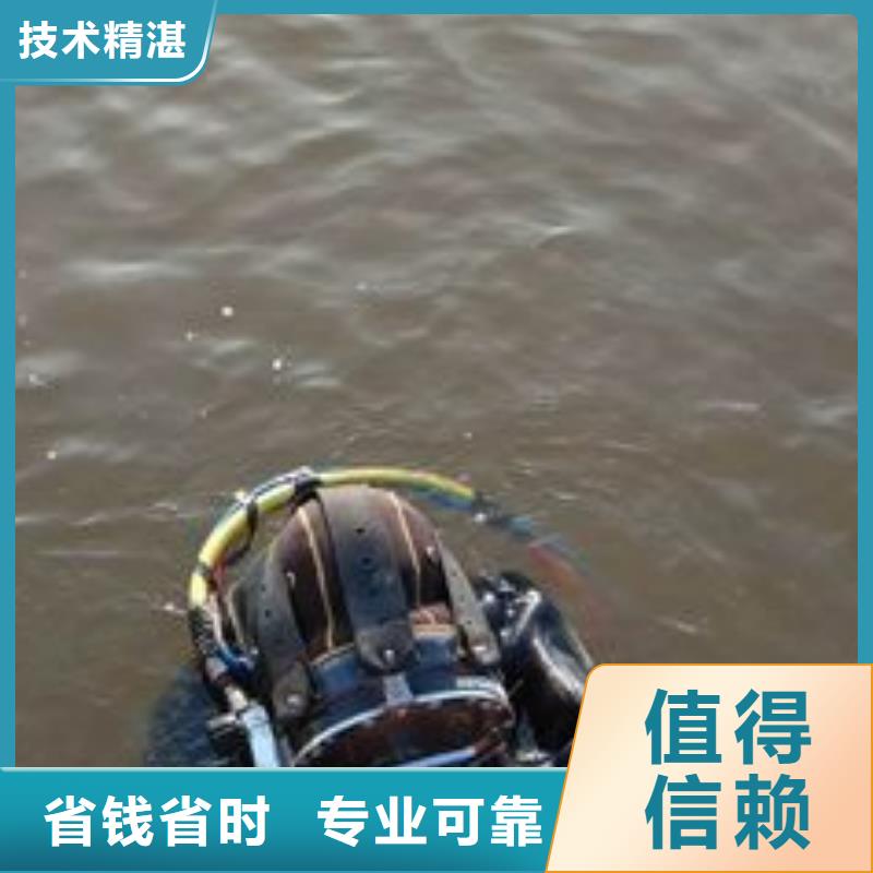水下抢险10年经验