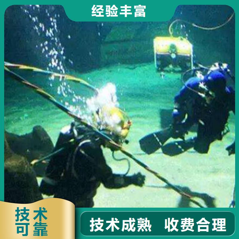 永安市水下搶險來電咨詢