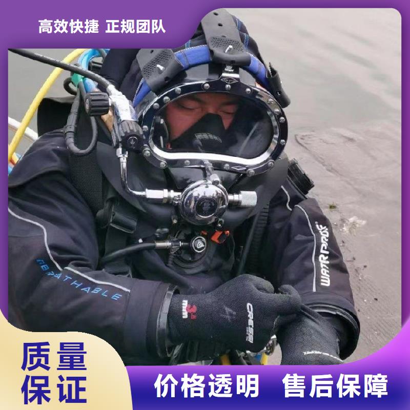 汤阴县水下堵洞10年经验