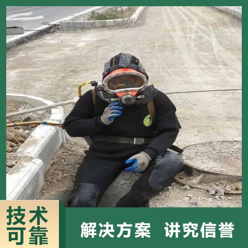 洪江市水下堵漏擇優推薦